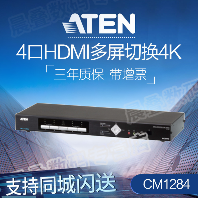 Купить KVM-переключатель Атен макрос cm1284 4-портовый USB-4К мульти ...