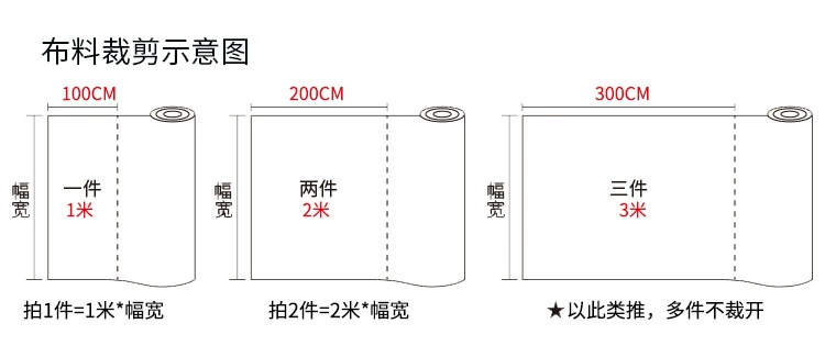 Áo chống nắng kẻ sọc vải màu rắn nhẹ thoáng khí áo gió xuống áo lót lót áo quần áo vải thủ công tự làm - Vải vải tự làm