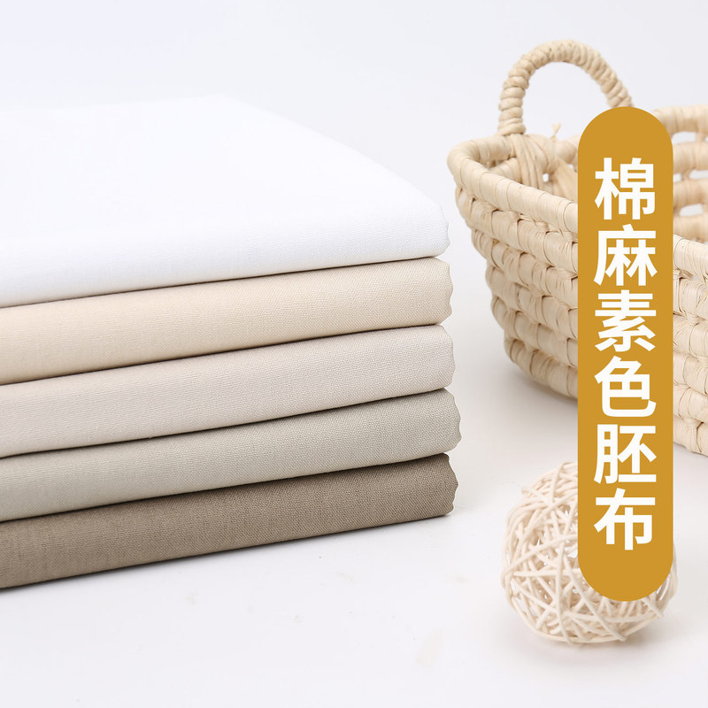 Linen Cotton Fabric, Solid Color White Plain Cloth, Thickened Coarse Cloth, Canvas Fabric, Sofa Fabric, Tablecloth, DIY Handmade Material Linen Cotton Fabric, Solid Color White Plain Cloth, Thickened Coarse Cloth, Canvas Fabric, Sofa Fabric, Tablecloth, DIY Handmade Material