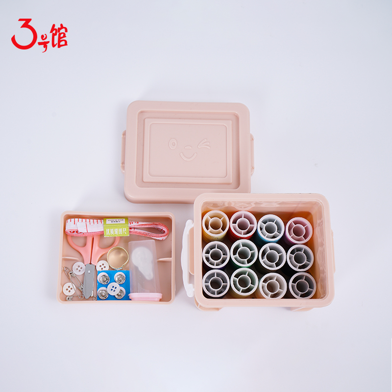 Household needlework box set Portable mini hand sewing needlework bag Storage box Finishing box Handmade diy production