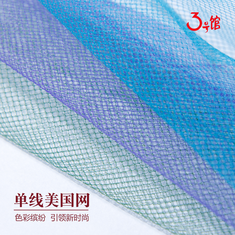 Soft mesh yarn Single wire US net mosquito net gauze material clothing Skirt Encrypted Summer Mesh Yarn Lace Fabric