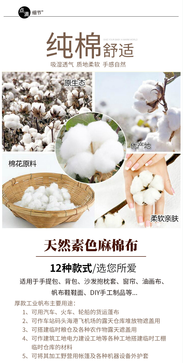 Vải vải cotton màu rắn dày cotton và vải lanh ba lô túi xách vải sofa vải tự làm vải cotton vải canvas họa tiết