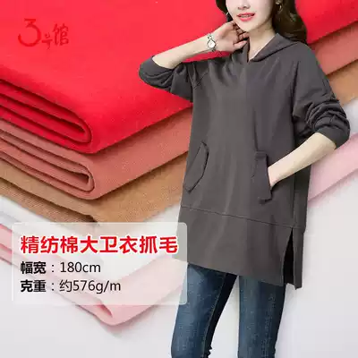 Sweat fabric fabric cotton plus velvet thickened sanding ins autumn and winter bf wind cotton clothing plus flannel