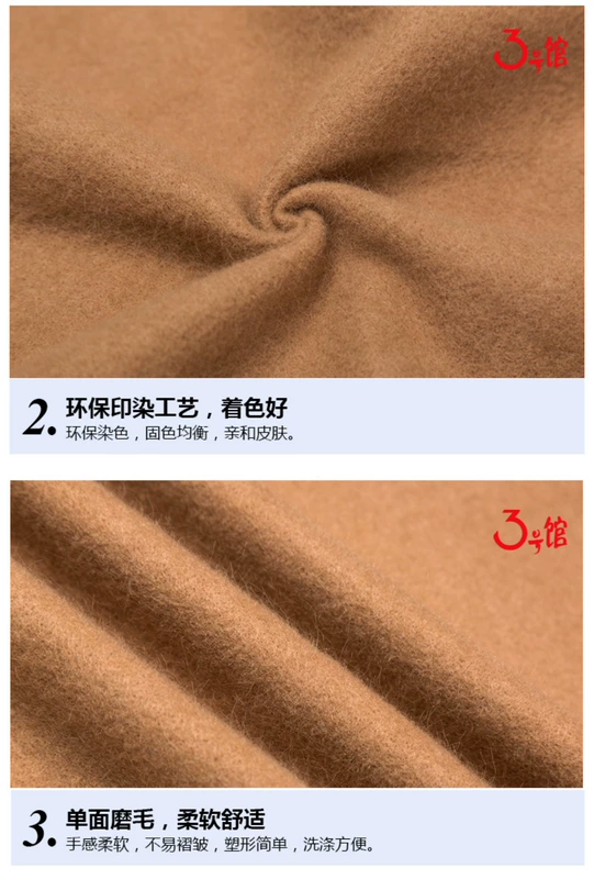 Cao cấp nhập khẩu mohair vải giả len cashmere mùa thu và mùa đông áo len vải vải hướng dẫn sử dụng vải DIY vải cotton trắng