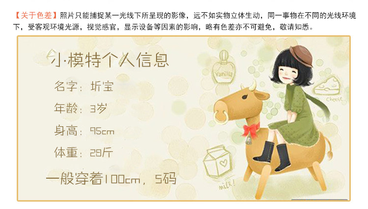 Jupe enfant en mousseline de soie - Ref 2048268 Image 14