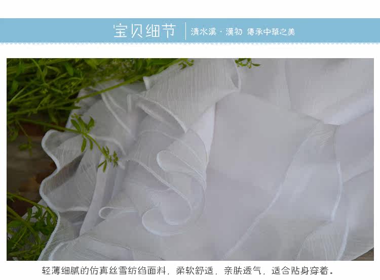 Jupe enfant en mousseline de soie - Ref 2048268 Image 42