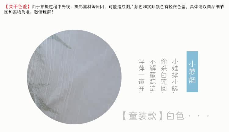 Jupe enfant en mousseline de soie - Ref 2048268 Image 28