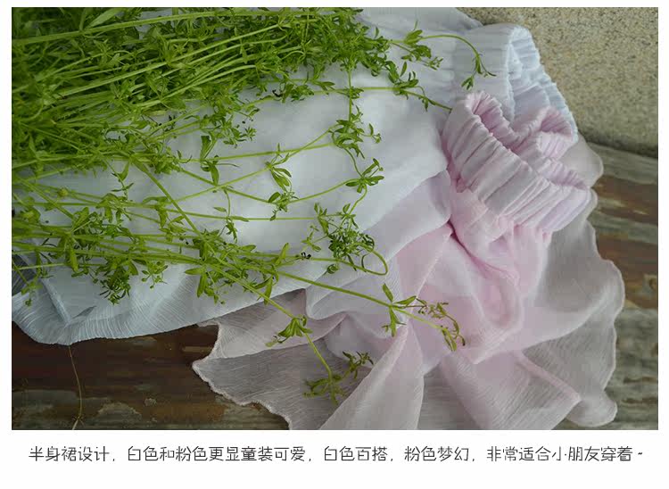 Jupe enfant en mousseline de soie - Ref 2048268 Image 44