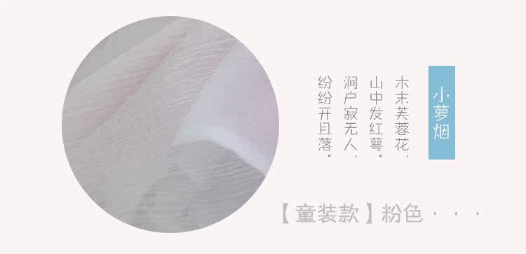 Jupe enfant en mousseline de soie - Ref 2048268 Image 35