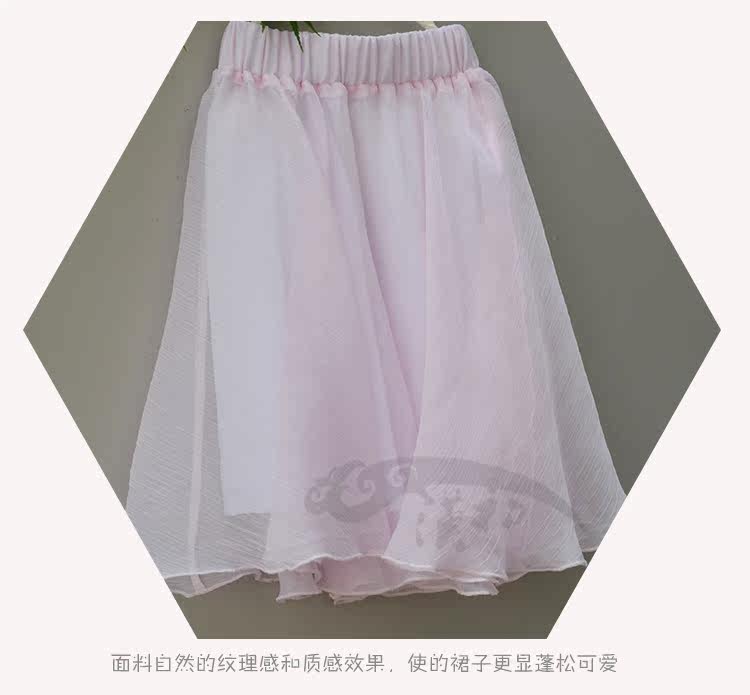 Jupe enfant en mousseline de soie - Ref 2048268 Image 37