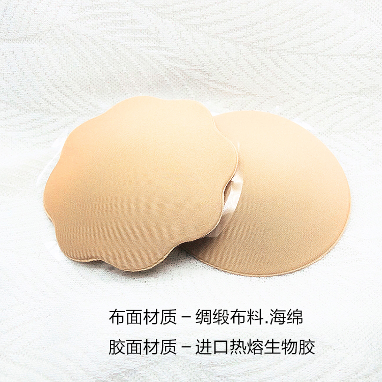 Vải silicone núm vú chống va chạm thoáng khí siêu mỏng vô hình không thấm nước bơi quầng vú dán mùa hè chống đi núm vú dán dán ngực bàn tay