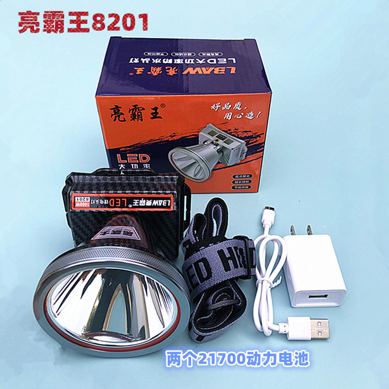 New Bright Overlord 8201 Strong Light Ultra-Bright Laser Cannon Headlight Dual-Power Lithium Battery Ultra-Bright Long-Distance Air White Light Display Power