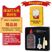 Сумка для потребления+фейерверк