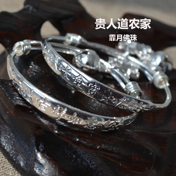 Vòng tay trẻ em nóng bán buôn vòng tay đồng trắng giả 925 vòng tay bạc chuông cuộc sống lâu dài khóa bé vòng tay đa dạng vòng tay đá phong thủy