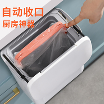 Home Kitchen Trash Can Hanging Kitchen residual large capacity wall-hanging with cover mesh red garbage cylinder Creative clamshell containing bucket