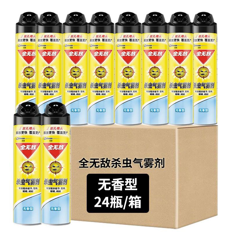 告别虫害困扰🦟,全无敌灭蚊喷雾助你轻松打造无蚊空间!-杀虫剂卫生农药-淘宝好物网