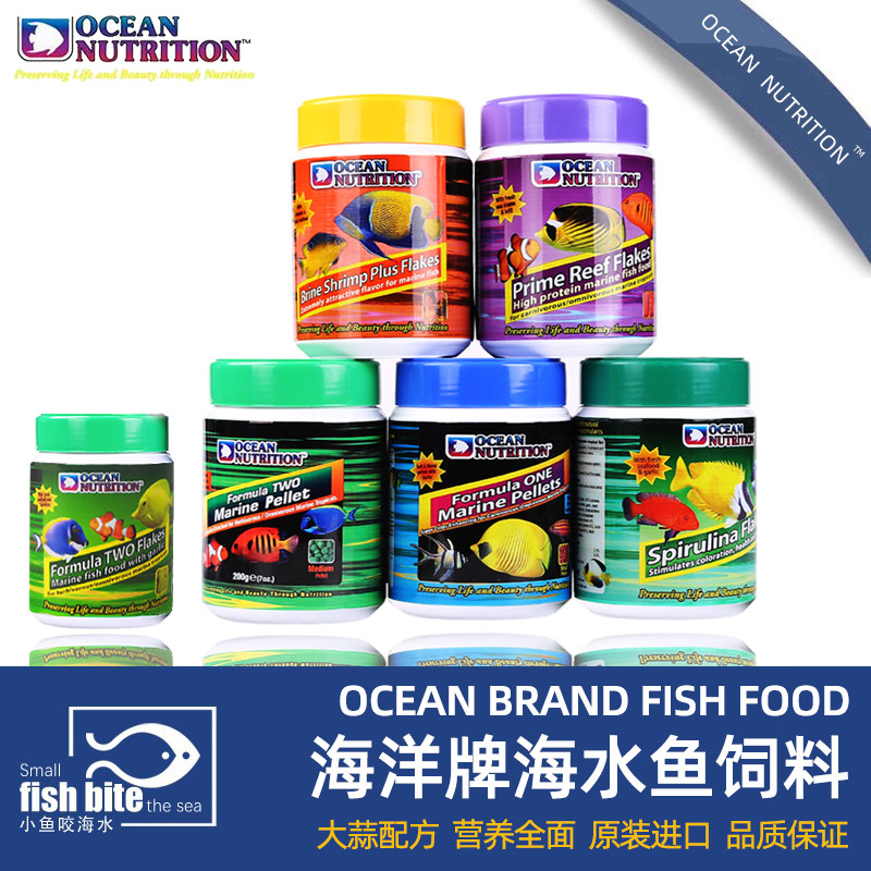 🐟 American ocean brand fish feed | Essential nutrition guide for ...