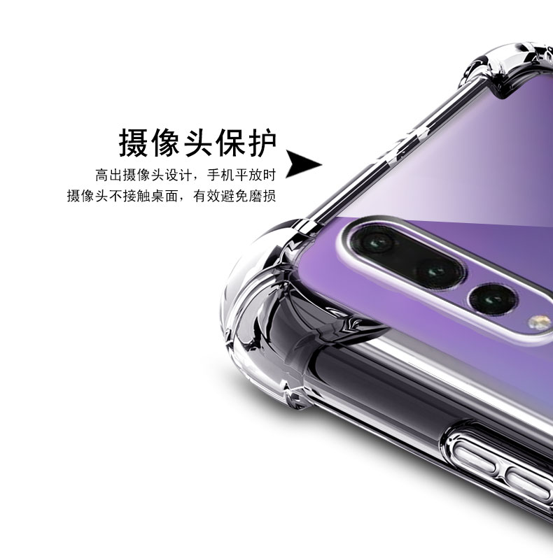 huawei p20 pro coque anti choc huawei p20 pro coque anti choc