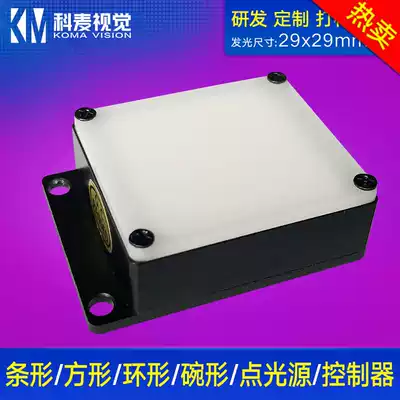 Square small size surface light source Machine Vision light source industrial camera light source detection backlight source factory direct sales