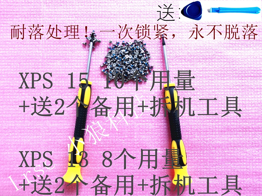 Dell XPS13 9343 9350 9360 15 9550 9560 M5510 D shell Hexagon plum screw