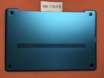 Lenovo Lenovo IdeaPad U310 shell D shell bottom shell Base Blue