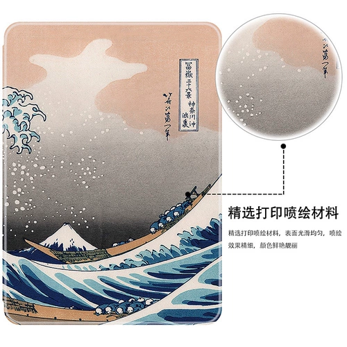 Kindle Paperwhite5 Защитная крышка 11 -го поколения 6,8 -дюймовая световая новая новая электронная книжная оболочка KPW5