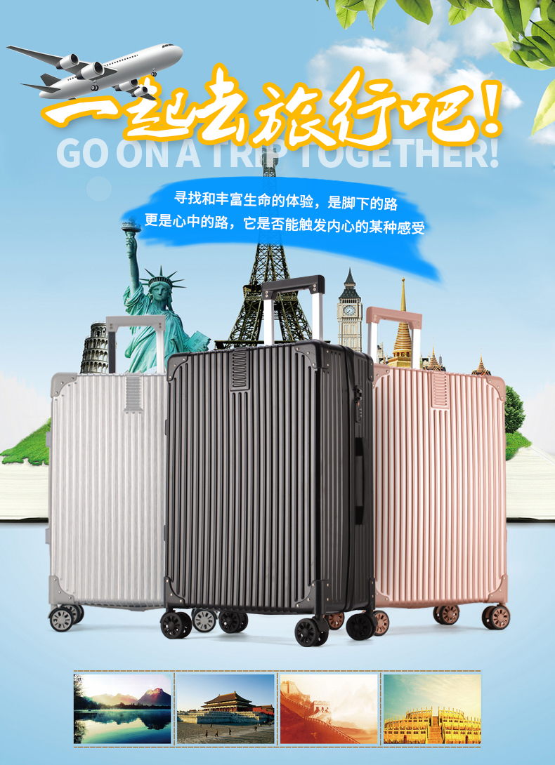 Net vali đỏ nữ 20 vali retro xe đẩy trường hợp bánh xe phổ thông 24 sinh viên mật khẩu hộp da hộp 28 inch nam vali xách tay