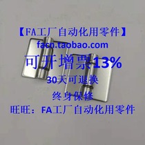 Welded butterfly hinge for heavy objects HHSYZ50 60 75 100 125 150