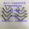 Товары от Fa工厂自动化部件