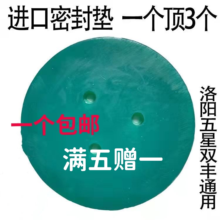 Popcorn machine sealing mat high temperature cushion old-fashioned silicone mat original silicone mat round Luoyang special leather pad