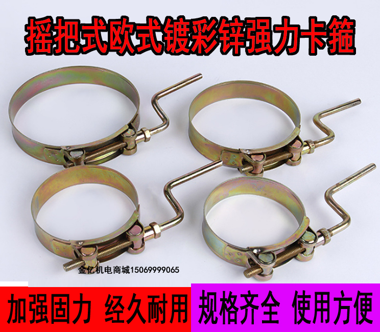 European strong rocking arm clamp clamp clamp pipe clamp pipe clamp pipe pipe pipe pipe pipe