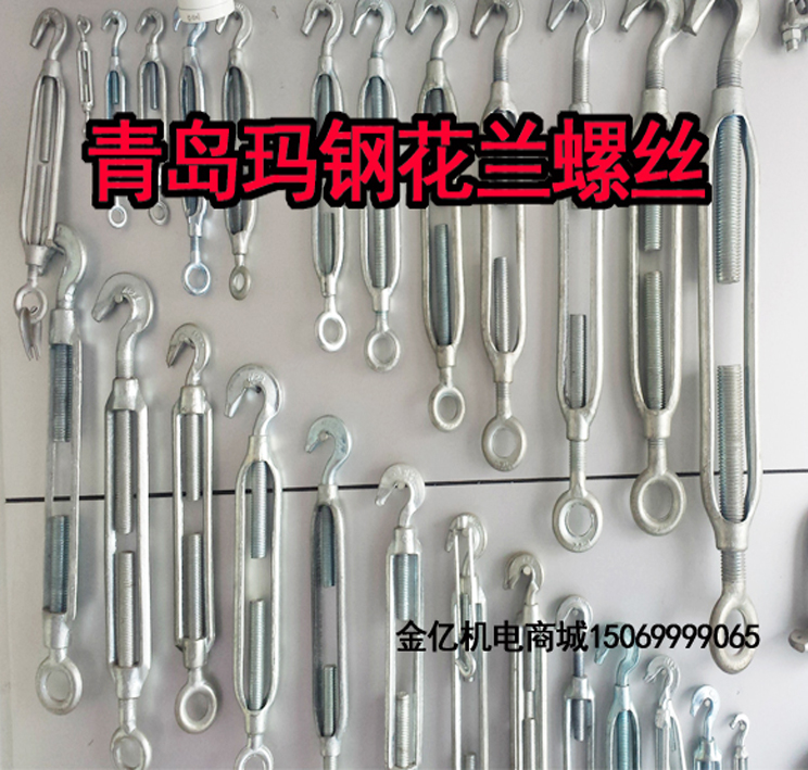 M14 florin steel wire rope pull tightener galvanized flower blue screw flower basket bolt open body flower blue screw mm