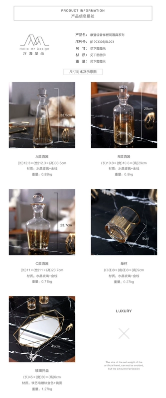 Hiện đại tối giản ánh sáng phong cách sang trọng pha lê thủy tinh chai rượu ngoại bộ rượu whisky rượu vang đỏ rượu thủy tinh tàu rượu trang trí chai bảo quản rượu