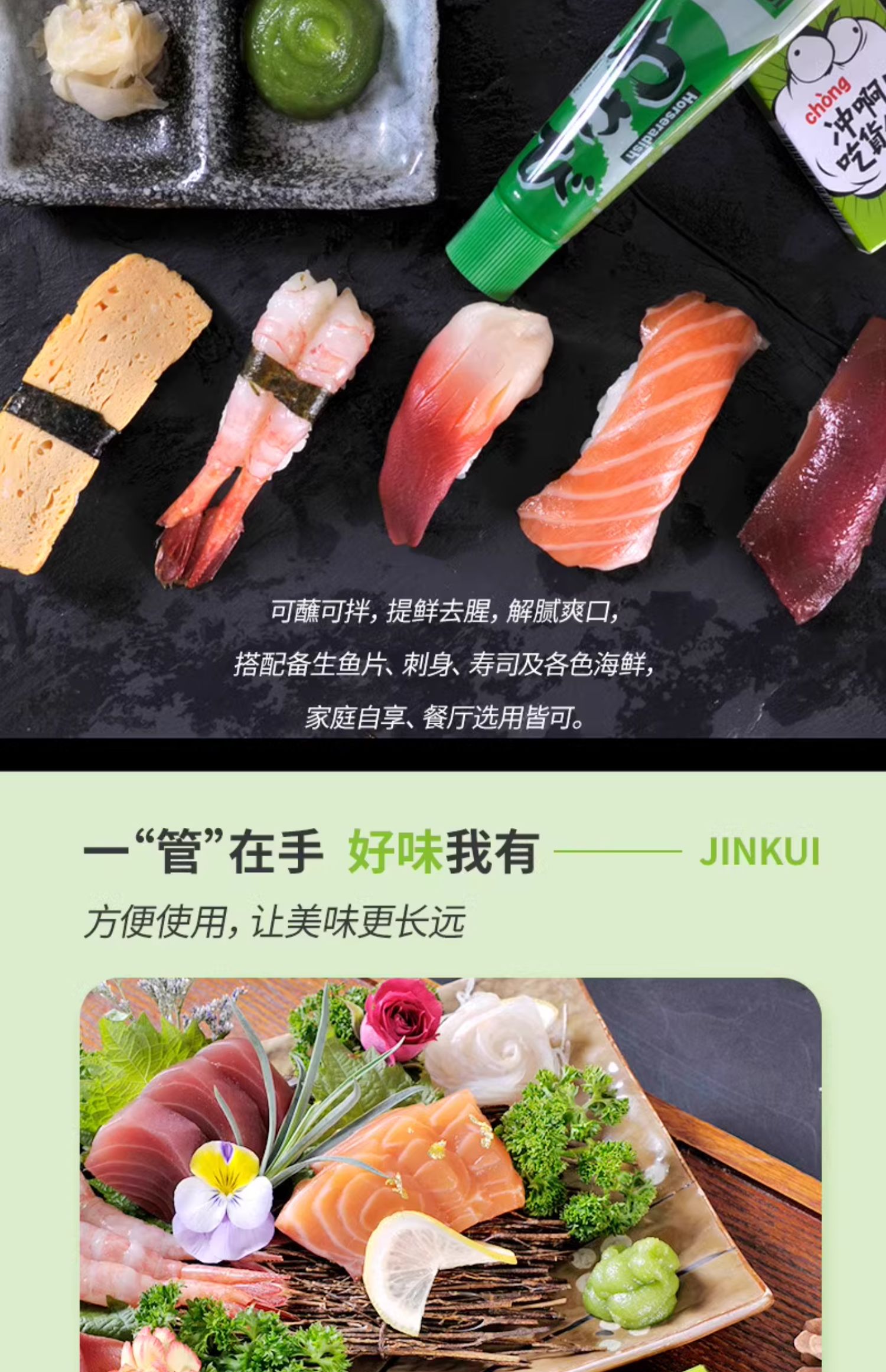 安享好物 安享B级芥末-金葵青芥辣 国标 