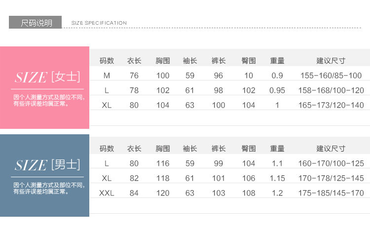 Pyjama mixte OTHER   à manches longues - Ref 3006526 Image 14