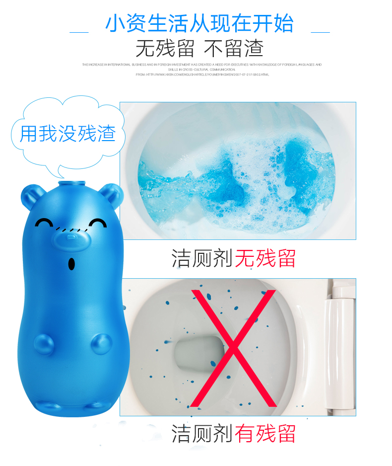 2 chai Wei Fu bong bóng màu xanh nhà vệ sinh nhà vệ sinh vệ sinh nhà vệ sinh - Trang chủ 	nước tẩy trắng nhà tắm