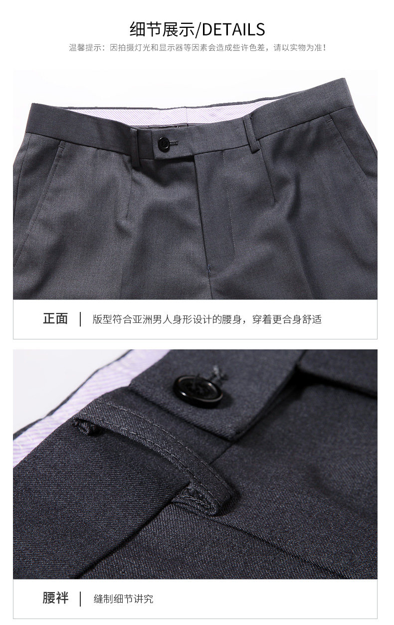 罗蒙 男士修身免烫 商务休闲裤 图9