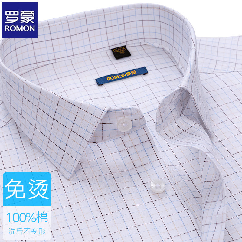 【Pure Cotton Dp Non-Iron】Romon Men's Short-Sleeve White Shirt 2026 Summer Small Checkered Business Casual Shirt
