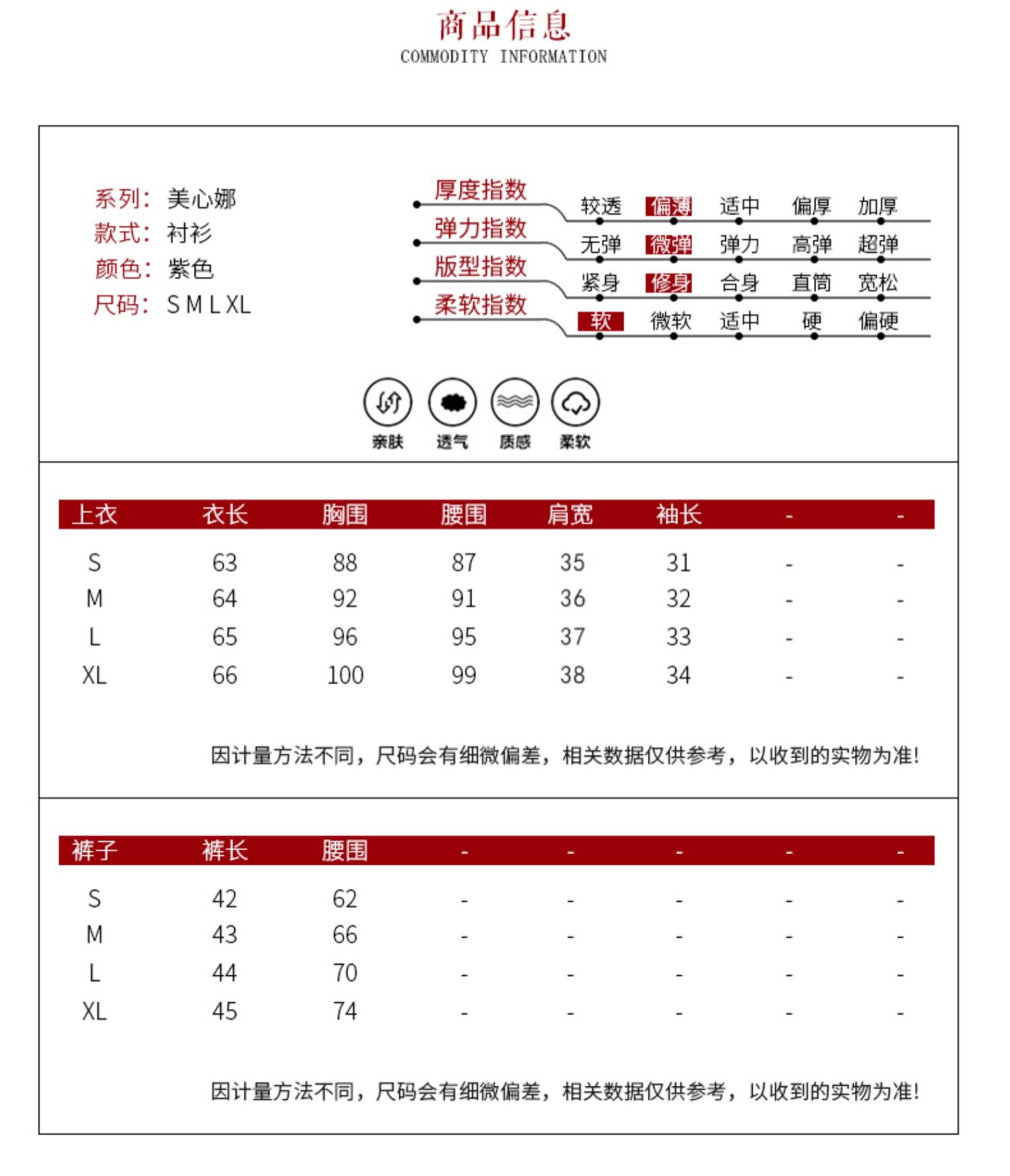 C8214 880K ÁO SƠ MI NỮ MEIRELA MÙA HÈ HỌA TIẾT HOA TRÔNG TRẺ HƠN TUỔI THỜI TRANG NỮ VẢI VOAN G03 SẢN PHẨM MỚI