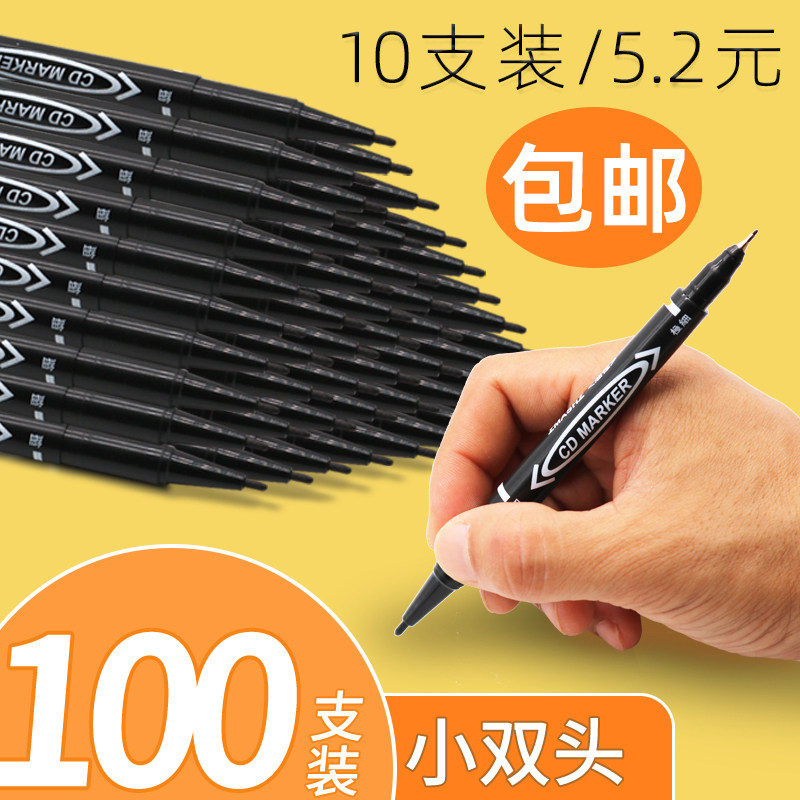 Double-headed marker Black oily small double-headed hook pen Student mike pen Stroke pen Waterproof quick-drying can be inked