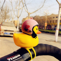 Dead flying broken wind helmet little yellow duck headlights childrens balance car cartoon safety duck bicycle light bell