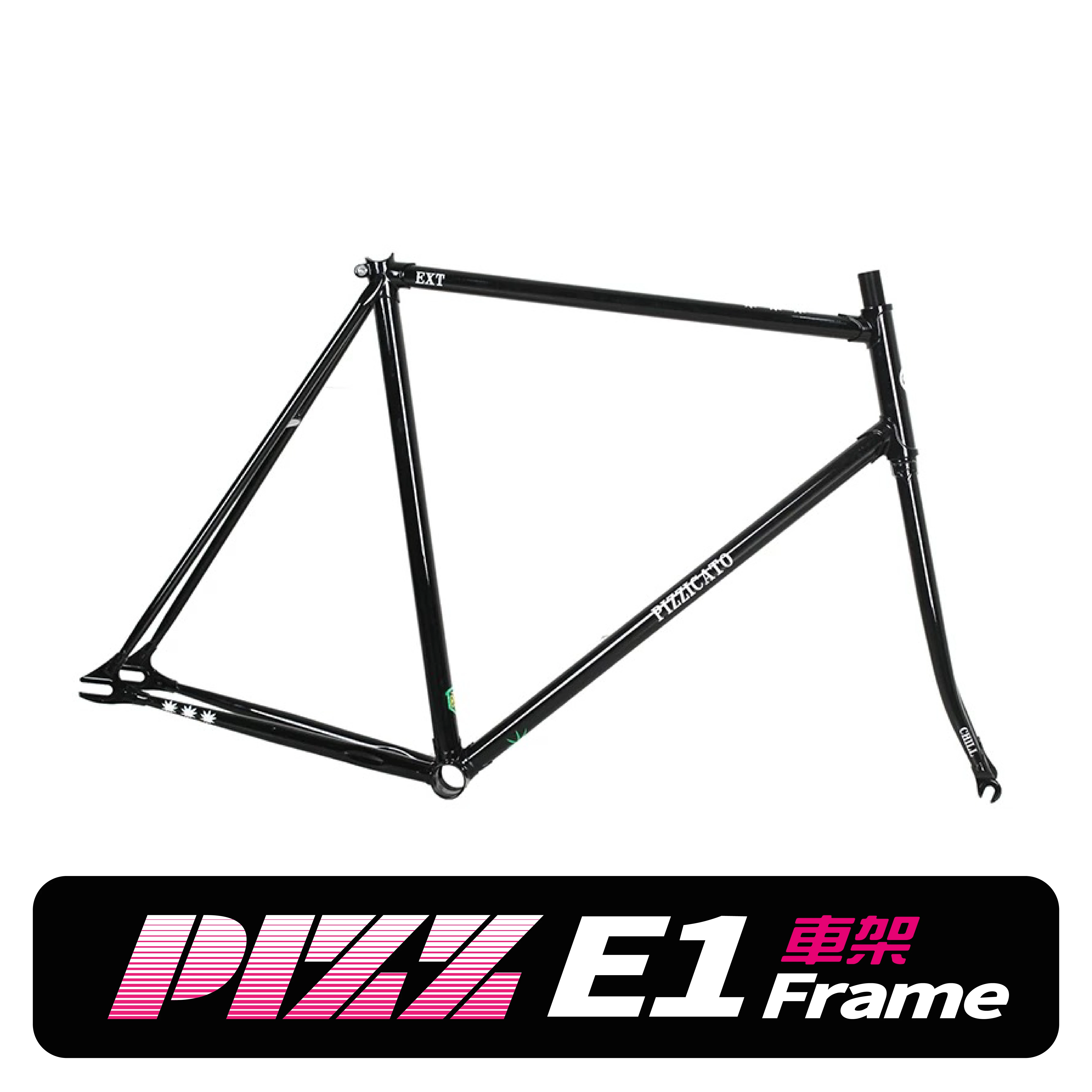 Pizz E1 стальной рама черный твердый зуб venues bike 700cc commuting шаг улица рама ретро огненная рама