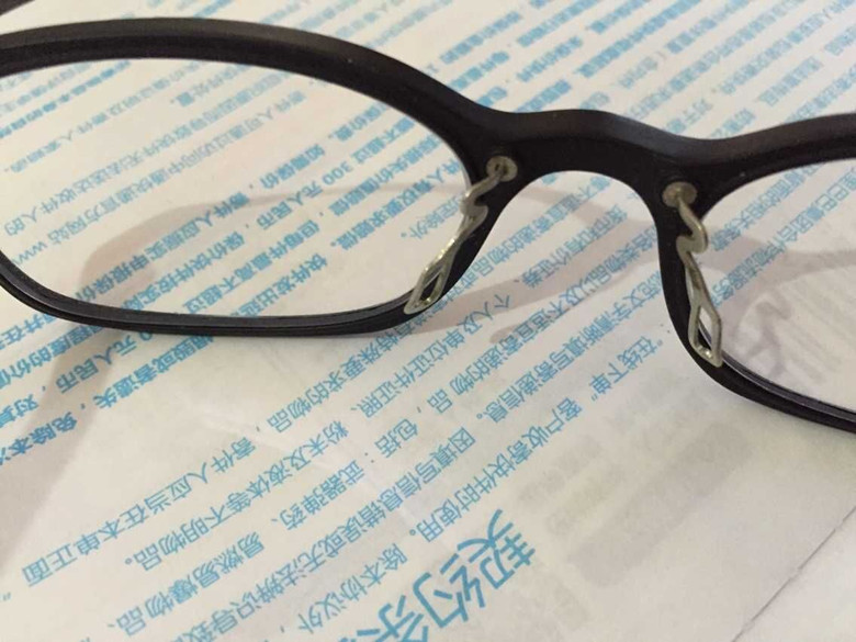 Etui à lunettes - Ref 1243236 Image 38