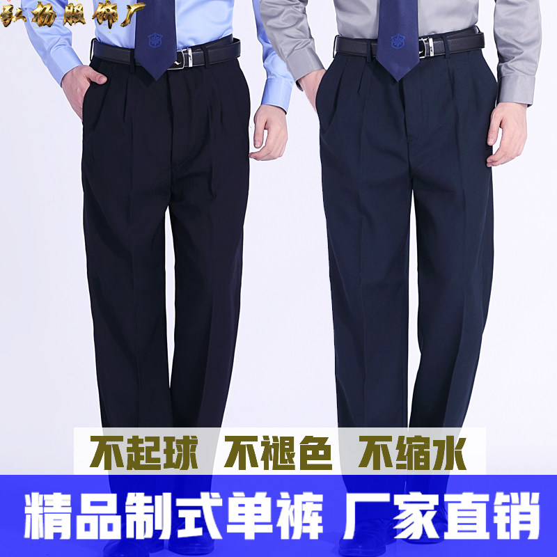 New security pants men's summer thin section Tibetan black ink green abrasion-proof loose large size for spring and autumn winter uniform pants