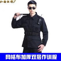 Security suit grid long sleeve training suit set security Spring and autumn training suit thick black autumn and winter training suit