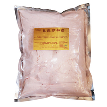 Value hospital large package rose petal mask powder 1000g nutrition hydration moisturizing household soft film powder