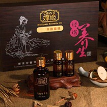 Essential oil set box beauty salon body massage oil Meridian shoulder neck chest rhyme push back set box scraping
