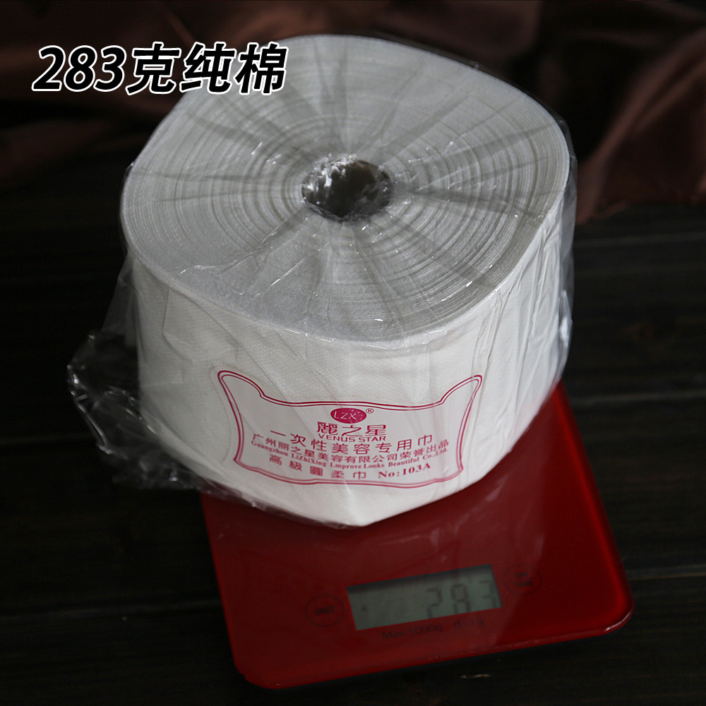 Lizhou Star beauty salon disposable non - woven fabric napkin 30 m pure cotton roll towel household