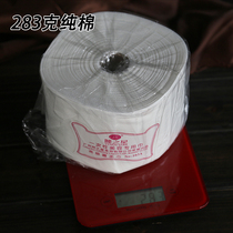 Lizhixing beauty salon disposable non-woven facial towel 30 meters pure cotton roll towel square towel household