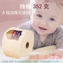 Two rolls of multi-purpose beauty facial tissue cleaning towel roll towel roll soft towel roll disposable face towel point break